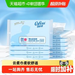 可心柔 V9润+系列 婴儿纸面巾