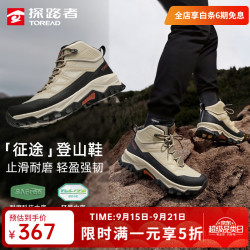 探路者 登山鞋男户外徒步鞋防滑耐磨轻量中帮运动休闲鞋女新款 卡其黑色-TFBBBO91710 43