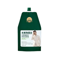 KONSTAN K.S.T 水解蛋白还原霜 300g*3袋