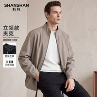 杉杉 立领拉链弹力 卡其色 4XL/195 男士夹克