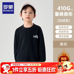 罗蒙 运动裤束脚加绒卫衣
