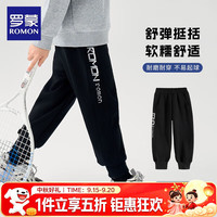 罗蒙 五折!卫裤运动裤闲秋装长裤