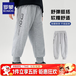 罗蒙 真五折！运动裤束脚休闲长裤