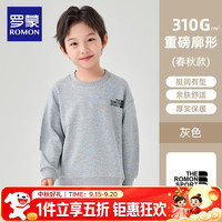 罗蒙 五折!卫裤运动裤束脚休闲秋装长袖卫衣