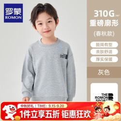 罗蒙 五折！卫裤运动裤束脚休闲秋装长袖卫衣