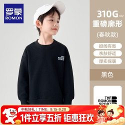 罗蒙 春秋款卫衣休闲运动长袖上衣运动长裤