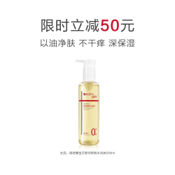 薇诺娜宝贝 舒润亲肤沐浴油宝宝婴儿专用洗澡沐浴露舒缓保湿身体油