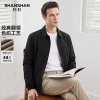 杉杉 行政夹克 翻领弹力袖口 黑色 3XL 男士外套