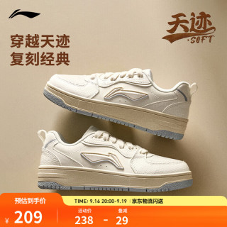 李宁 天迹SOFT丨板鞋女鞋低帮柔软舒适小白鞋潮流秋冬百搭休闲运动鞋 乳白色/云朵蓝