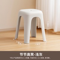 禧天龙 塑料凳子家用可叠放加厚防滑高凳板凳耐用结实客厅餐桌凳