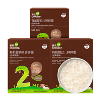 英氏有机婴幼儿碎碎面 经典原味 200g*3盒