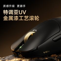 VGN 蜻蜓F2大师版超跑红无线鼠标轻量化长续航滑鼠防滑防汗耐用