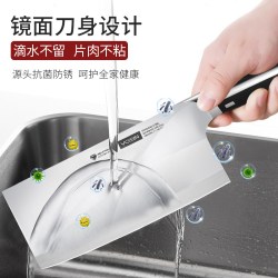 沃生 白鲨厨师刀切片刀德国钢材锋利持久不锈钢菜刀厨房家用不生锈