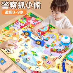 JEPPE 警察抓小偷儿童桌面游戏玩具3-6岁益智早教思维专注力生日礼物