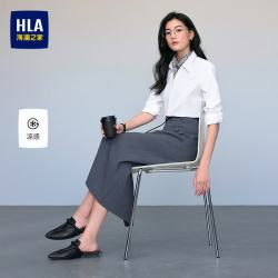 海澜之家 长袖衬衫女装春季26凉感职业通勤正装衬衣女