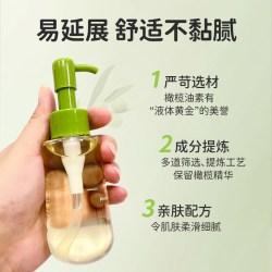 加菲猫 婴儿宝宝抚触油滋润肤油新生婴儿油按摩油亲肤去头垢100ml