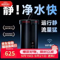 尼特利 过滤桶2号变频过滤桶大容量尼特利2号16进出水WIFI版过滤桶