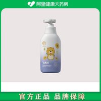 88VIP：飞虎牌 儿童氨基酸洗发水300g/瓶