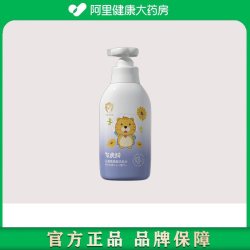 飞虎牌 儿童氨基酸洗发水300g/瓶