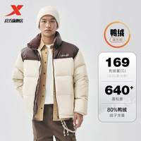 特步 男女运动羽绒服