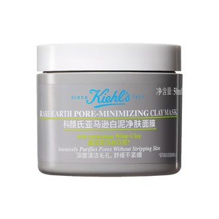 科颜氏亚马逊白泥净致面膜 50ml