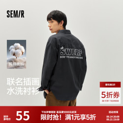 森马 斯沃夫小狗联名长袖衬衫男春季前胸字母刺绣上衣 褐灰20851 L