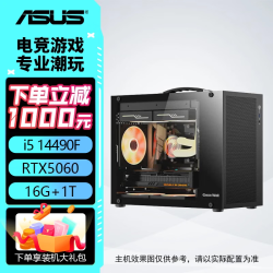华硕 14490F+华硕5060