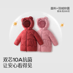 jellybaby 26新品冬款女童中童小熊耳朵连帽外套  五折