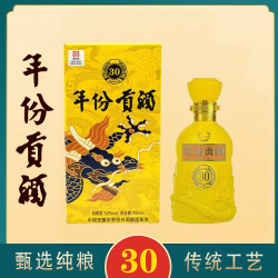 迎驾贡酒 百年迎贺 年份贡酒30 浓香型白酒 52度 400ml 整箱6瓶装