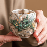 茉舟 鎏银青龙禅定主人杯 100ml 茶杯