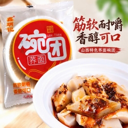 鑫炳记 山西碗团碗托碗脱 香辣口味140g*5碗