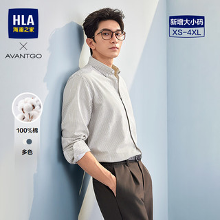 HLA海澜之家 纯棉条纹 长袖衬衫