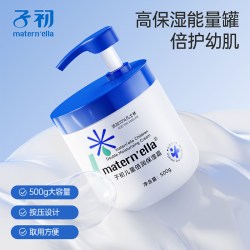 子初 matern'ella儿童面霜新生婴儿宝宝润肤乳保湿身体乳霜大白罐