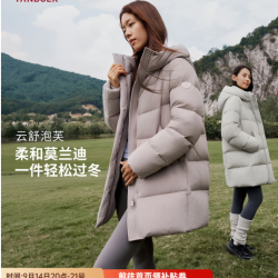 坦博尔 26年新款中长款连帽泡芙羽绒服女冬天保暖时尚通勤外套TB62530722