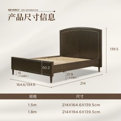 HARBOR HOUSE HarborHouse美式复古家具实木1米8双人主卧1.5m现代简约婚床大床