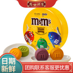 广州酒家 月饼礼盒高档熔岩流心月饼广式奶黄巧克力糕点中秋礼品团购 纷享喜悦流心月饼礼盒390g 礼盒装