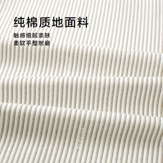 HLA海澜之家 纯棉条纹 长袖衬衫