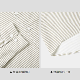 HLA海澜之家 纯棉条纹 长袖衬衫