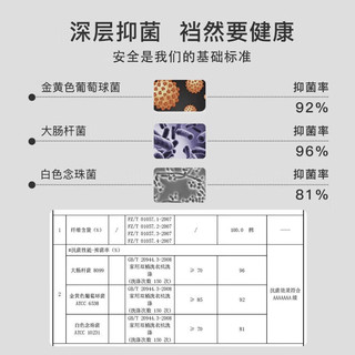 宜而爽 婴儿棉纯色芭蕾风女士三角裤