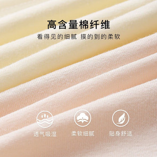 宜而爽 婴儿棉纯色芭蕾风女士三角裤