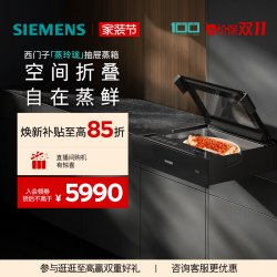 西门子 抽屉蒸箱嵌入式 超薄机身高清臻彩触控屏 BD711C1B1W