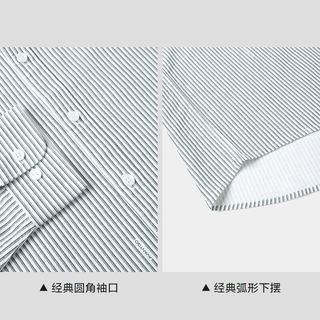 HLA海澜之家 纯棉条纹 长袖衬衫