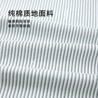 HLA海澜之家 纯棉条纹 长袖衬衫