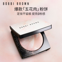 芭比波朗 买正送超正：芭比波朗五花肉粉饼 赠超正装橘子面霜共52ml