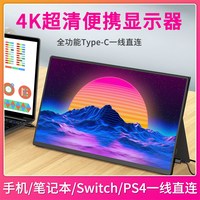 兰利浦 15.6英寸 1080P IPS触控 便携显示器