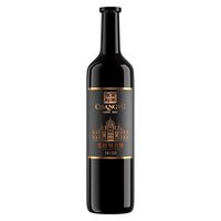 张裕 解百纳N158干红葡萄酒 特选级 750ml