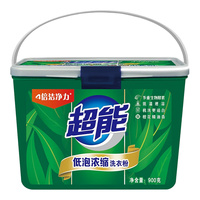 超能 机洗洗衣粉 900g 橙花精油香