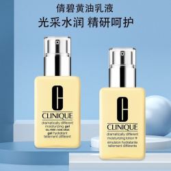 倩碧 3人团Clinique倩碧黄油润肤乳无油款125ml