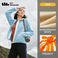 蕉下 万粒绒2.0 女士轻量万粒绒外套