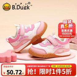 B.Duck 童鞋秋季新款婴幼儿男女童机能鞋软底宝宝鞋子百搭